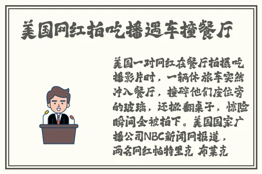 三浦惠理子画像